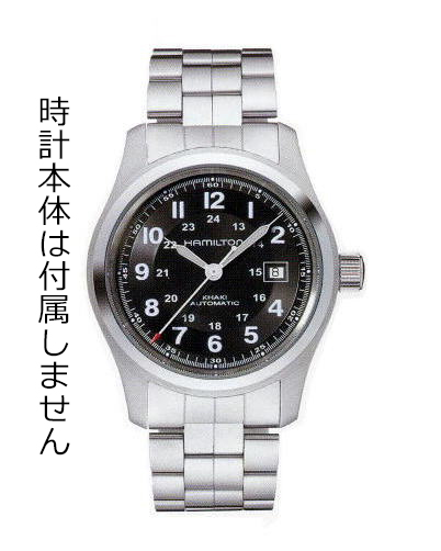 ハミルトン純正ベルト/カーキフィールドオート38mm専用ステンレス