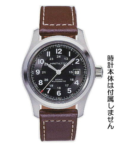 ハミルトン純正ベルト/カーキフィールドオート42mm専用ステンレス