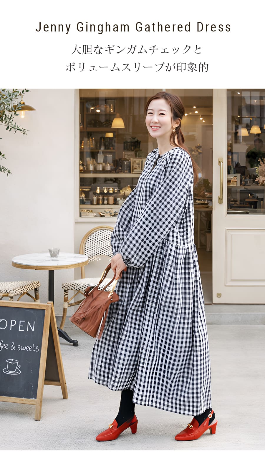 授乳服・マタニティウエア＞ジェニー・ギンガムギャザーワンピース