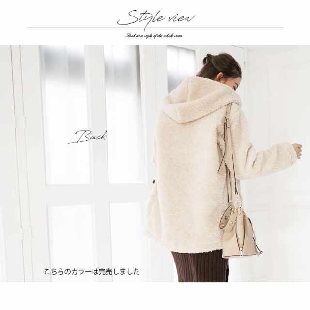 ママコート・マタニティコート＞ふわもこボア・前抱っこ対応ママ