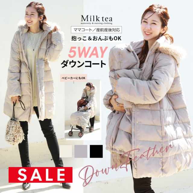 ママコート・アウター｜マタニティ服と授乳服の通販なら【公式】Milk tea