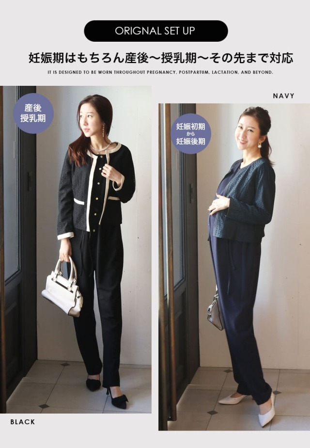 授乳服・マタニティウエア＞ボーテ・エレガントレースジャケット＋