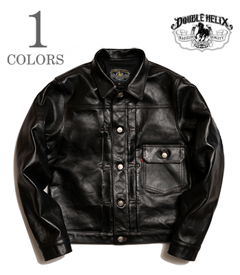 DOUBLE HELIX ダブルヘリックス セミアニリン|茶芯|1st Type|ホース