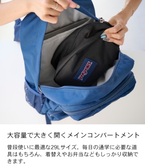 DOUBLETON（ダブルトン） BLACK（黒）|【公式通販】JANSPORT（ジャン