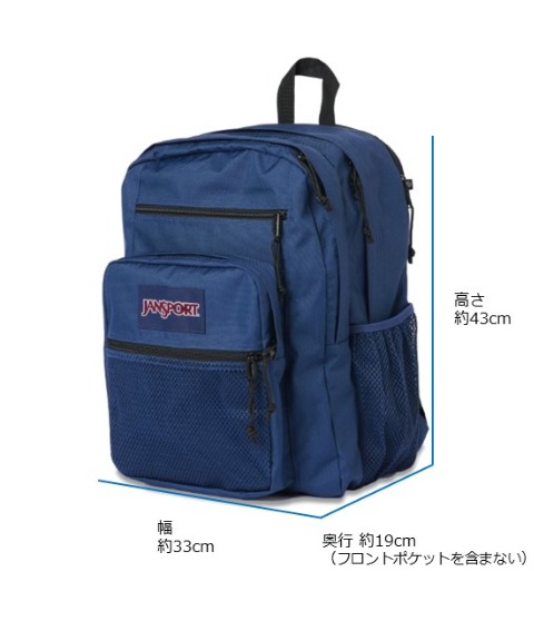 BIG CAMPUS （ビッグキャンパス）NAVY |【公式通販】JANSPORT（ジャン