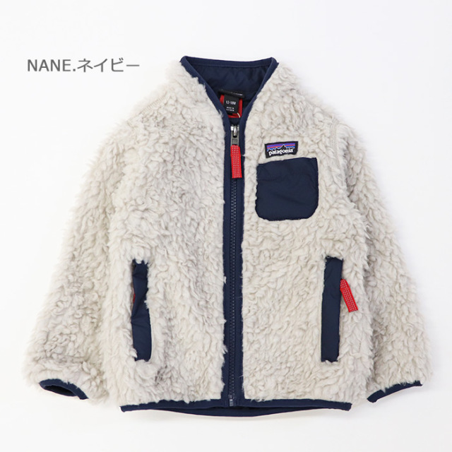 patagonia パタゴニア ベビー・レトロX・ジャケット 61025