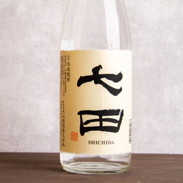 七田 しちだ 吟醸酒粕焼酎 米焼酎 1800ml 天山酒造 佐賀県 特約店 通販