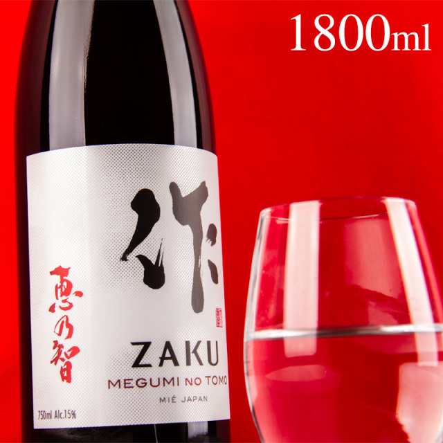 日本酒 飲み比べセット 化粧箱入 作 瀧自慢 半蔵 純米大吟醸 720ml×3本