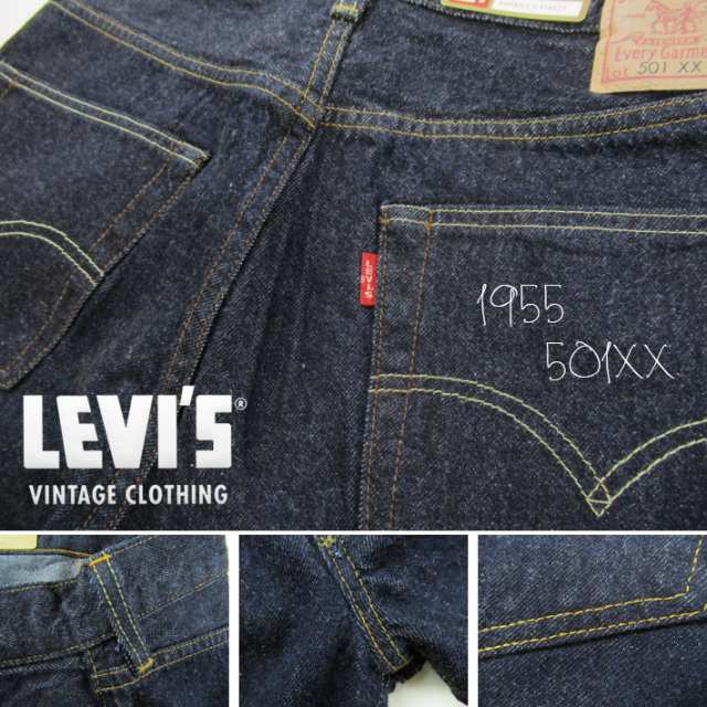 LEVIS VINTAGE CLOTHING リーバイス 501XX ヴィンテージ 1955年モデル