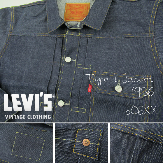 LVC リーバイス 506XX 1936年 DENIM JKT 1st MODEL デニムジャケット