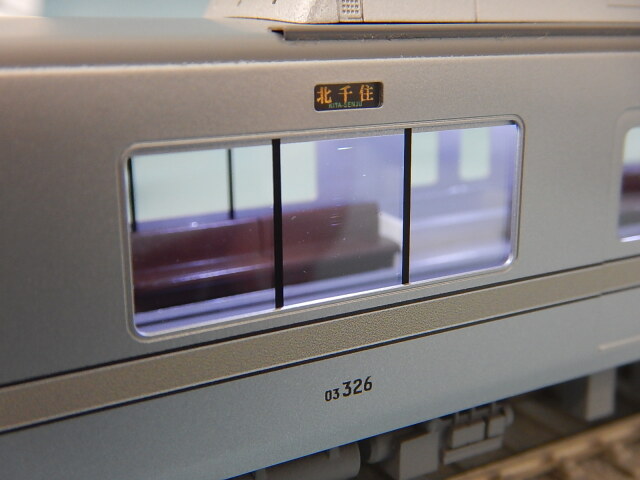 営団03系 5次車 第26編成 日比谷線 8両編成セット