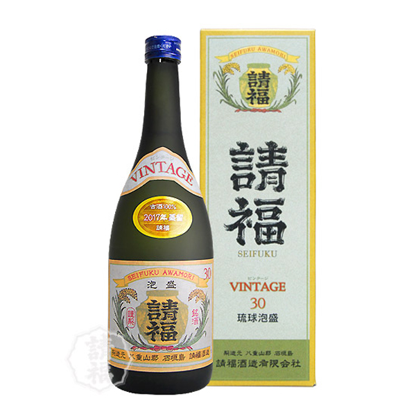 終売品】本場泡盛 久美の月 古酒 ビンテージ 幻の泡盛 古酒 久美の月