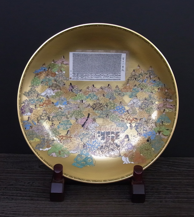 A1040 時代物 九谷焼 金襴手 百人一首カルタ紋様4段重箱 yuu