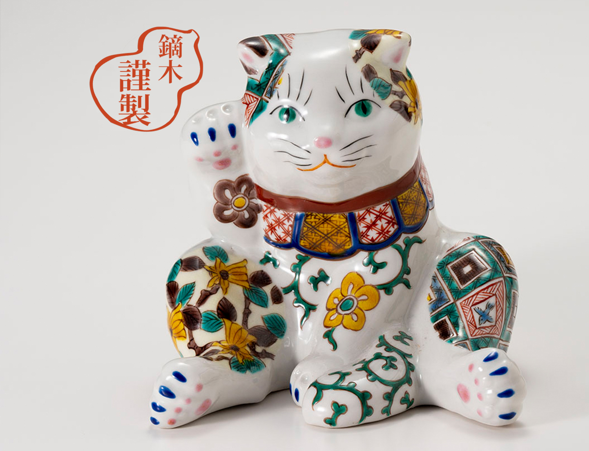 招き猫 仔猫スコティッシュフォールド 古九谷風色絵 かぶらきでしか