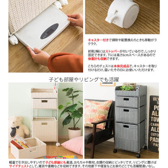 Bonita（ボニータ） ラタンランドリーチェスト 2列ワイド