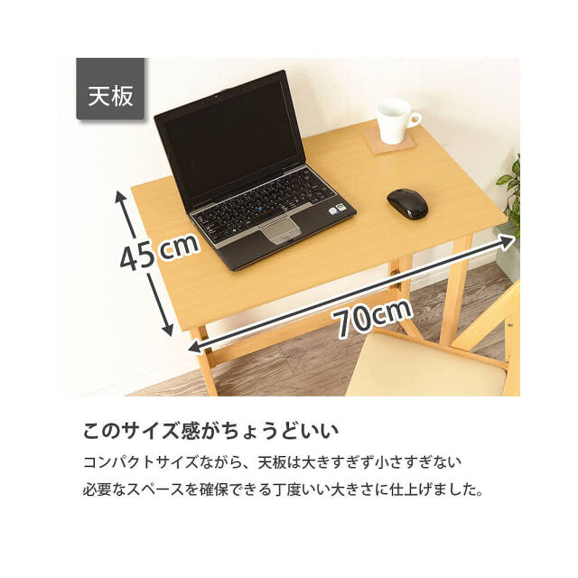 Trock（トロック） 折りたたみデスク&チェアセット