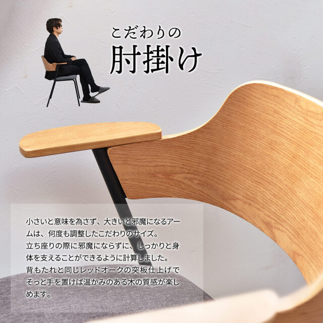 Francis（フランシス） ダイニングチェア 2脚セット