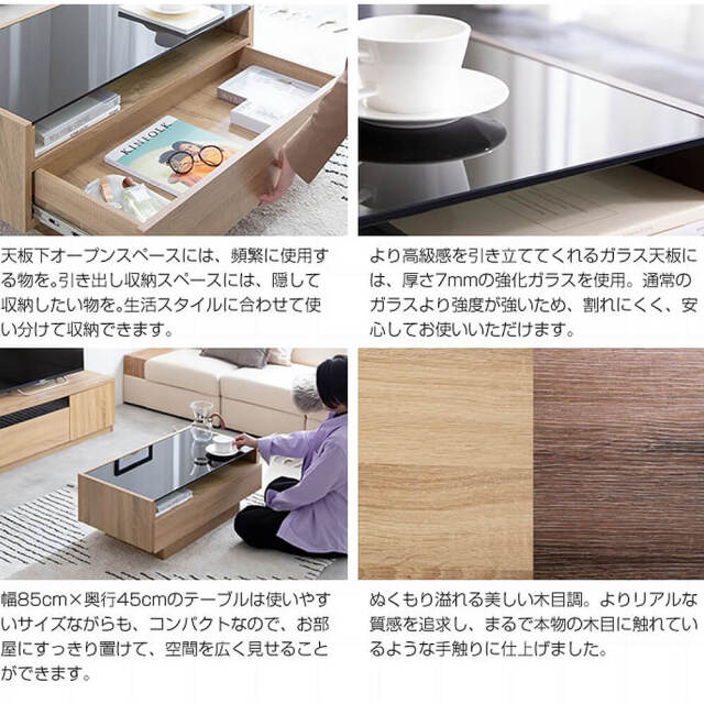 Ikuth（イクス） ガラス天板センターテーブル