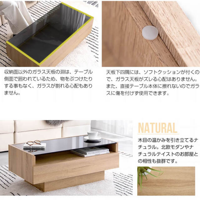 Ikuth（イクス） ガラス天板センターテーブル