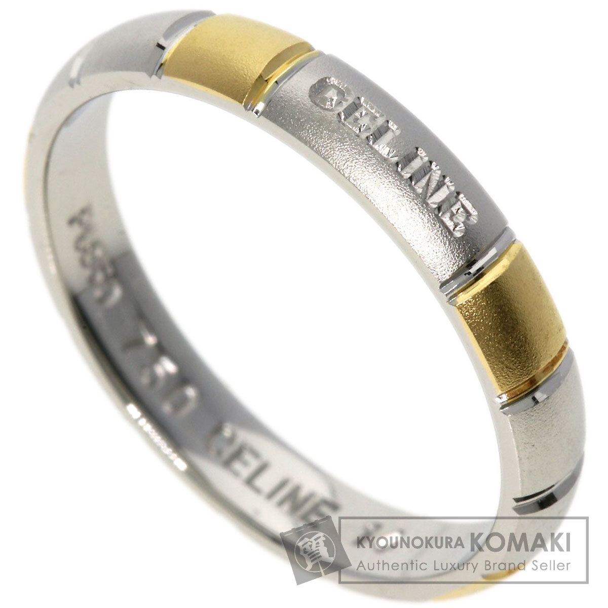 CELINE セリーヌ ロゴ #14 リング・指輪 プラチナPT850/K18YG