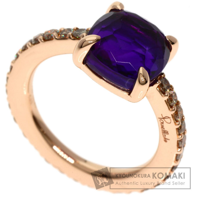 Pomellato ポメラート ヌード ダイヤモンド アメジスト リング・指輪