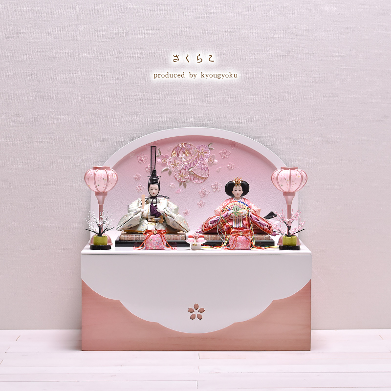 雛人形 ひな人形 コンパクト「さくらこ」 間口51cm 雛人形 収納飾り