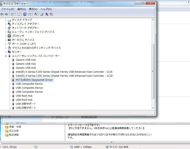 三菱エンジニアリングソフト GX Works2 サイトライセンス（SW1DND-GXW2
