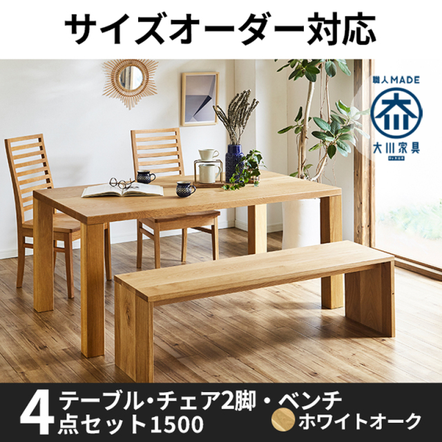 希少♡リンホーリンダイニングテーブル 希少♡リンホーリンダイニング