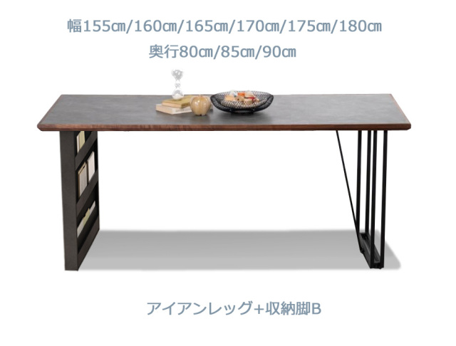 セミオーダーダイニングテーブル VALO 幅80/85/90cm 長さ155/160/165