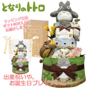 アンパンマンのおむつケーキ 男の子 3段│出産祝いに人気 赤ちゃんのお