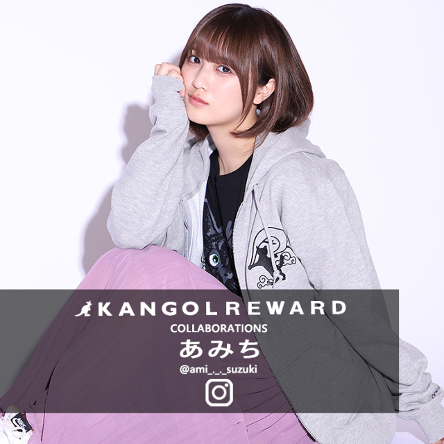 あみち×KANGOL REWARDコラボ ZIPパーカー