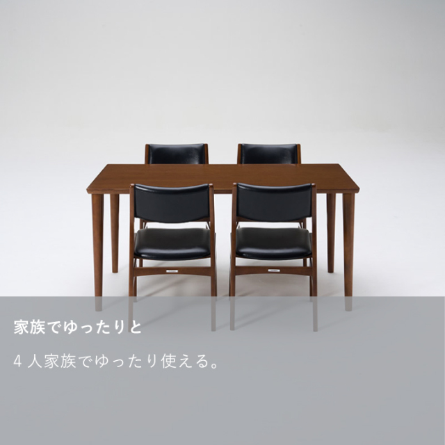 ダイニングテーブル1500｜オフィシャルショップ｜カリモク60