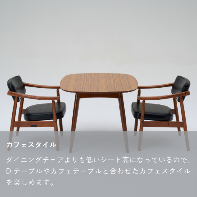 Dチェア｜オフィシャルショップ｜カリモク60オフィシャルショップ