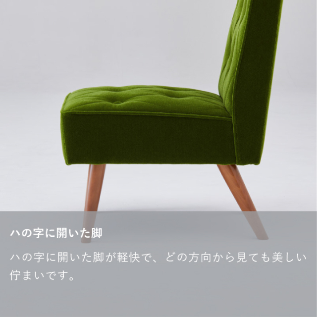 カフェチェア｜オンラインストア｜カリモク60オフィシャルショップ