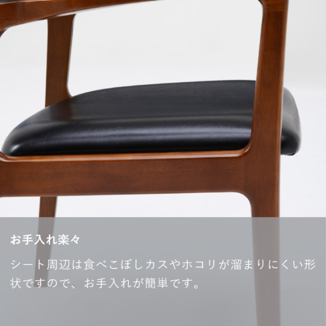 ダイニングチェア｜オフィシャルショップ｜カリモク60オフィシャルショップ