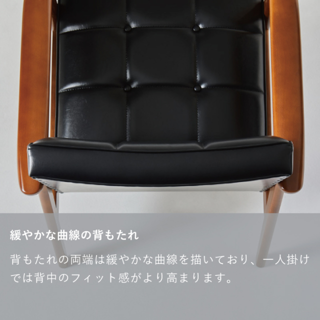 Kチェア1シーターワイド｜オンラインストア｜カリモク60オフィシャル