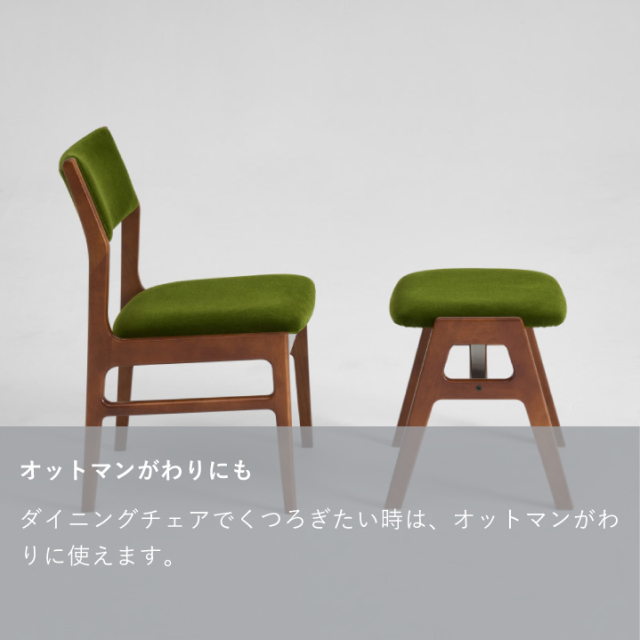 スタッキングスツール｜オフィシャルショップ｜カリモク60オフィシャル