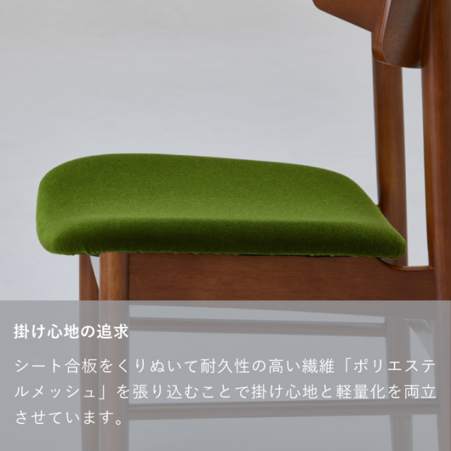 Tチェア｜オフィシャルショップ｜カリモク60オフィシャルショップ