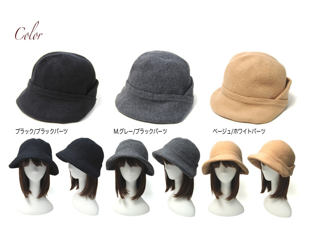 chisaki(チサキ) ウールフエルトハット Tieka レディース 秋冬 日本製