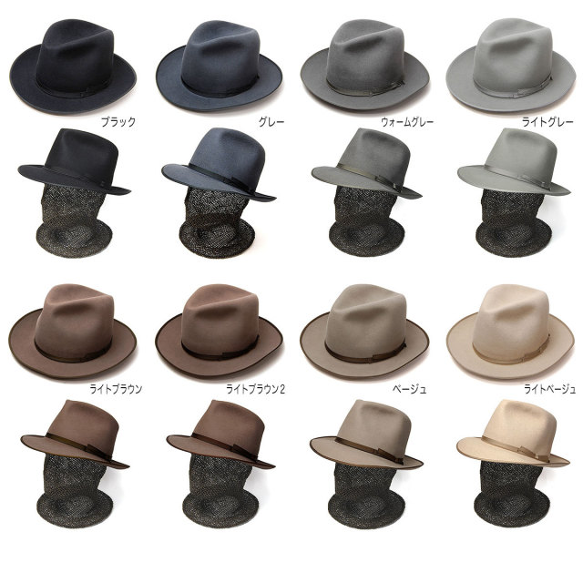 イタリア Borsalino(ボルサリーノ) ファーフエルトソフト帽 112836