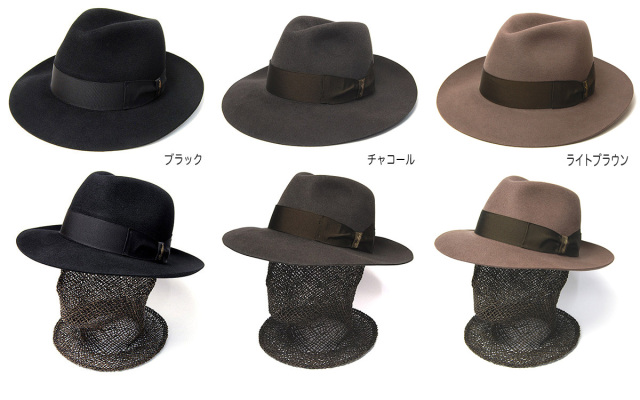 イタリア Borsalino(ボルサリーノ) ファーフェルト中折れ帽 390299