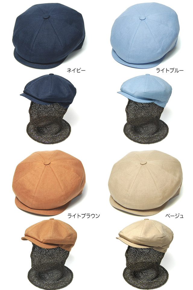 イタリア製 Borsalino(ボルサリーノ) リネン8枚はぎハンチング B15120