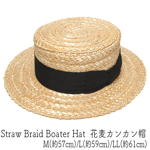 伊集院帽子商店 ストローブレードカンカン帽 花麦カンカン帽 メンズ