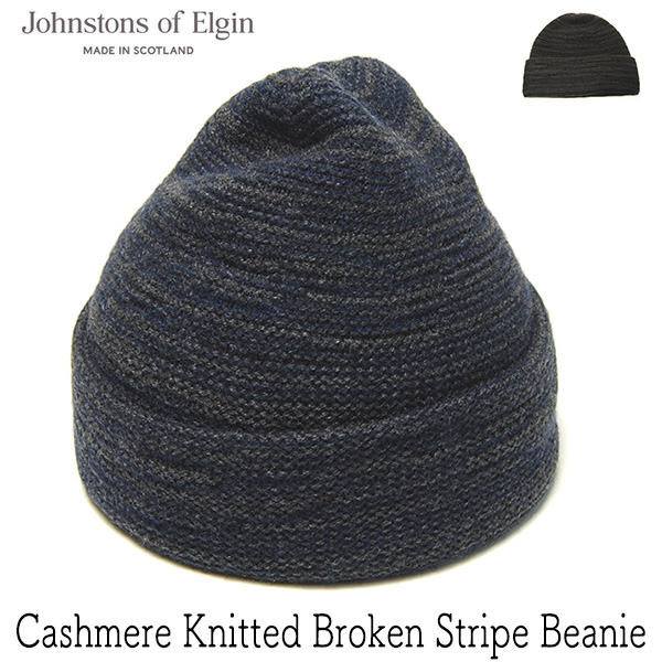 Johnstons of Elgin(ジョンストンズ) カシミアニットキャップ Cashmere