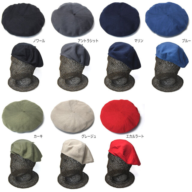 LAULHERE(ローレール) コットンベレー AUTHENTIQUE ETE メンズ