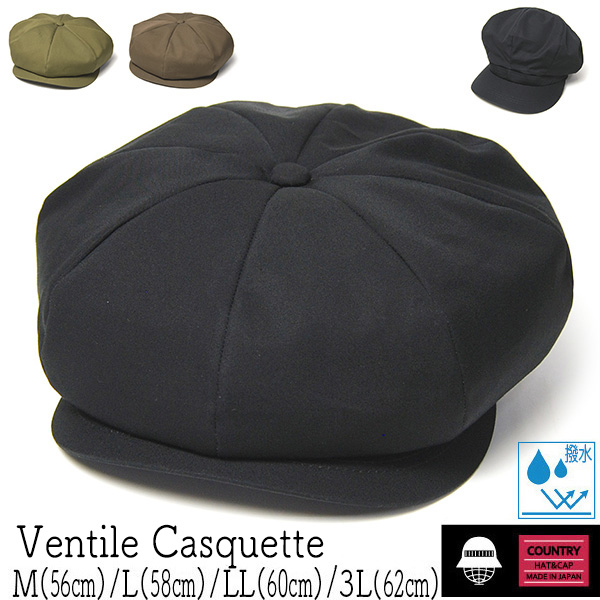 COUNTRY(カントリー) 撥水コットンキャスケット ベンタイル 春夏