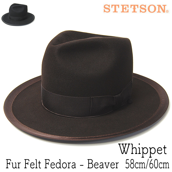 STETSON(ステットソン) ファーフエルト中折れ帽 ビーバー WHIPPET