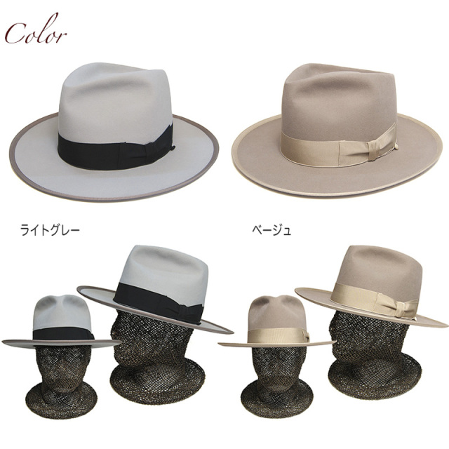 STETSON(ステットソン) ファーフエルト中折れ帽 Whippet ウィペット