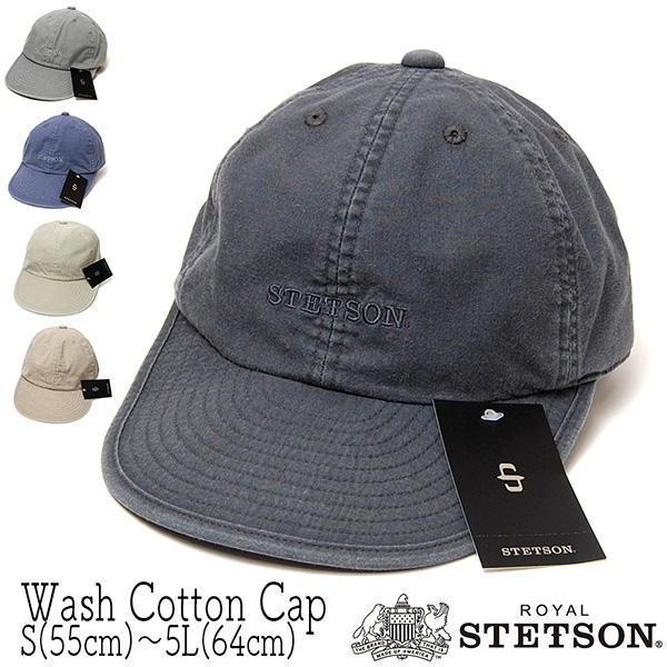 STETSON(ステットソン) ウォッシュコットンキャップ（S～5L) SE077
