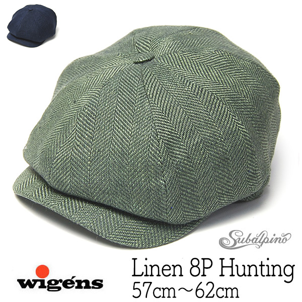 スウェーデン WIGENS(ヴィーゲン) リネンヘリンボーン8枚はぎ